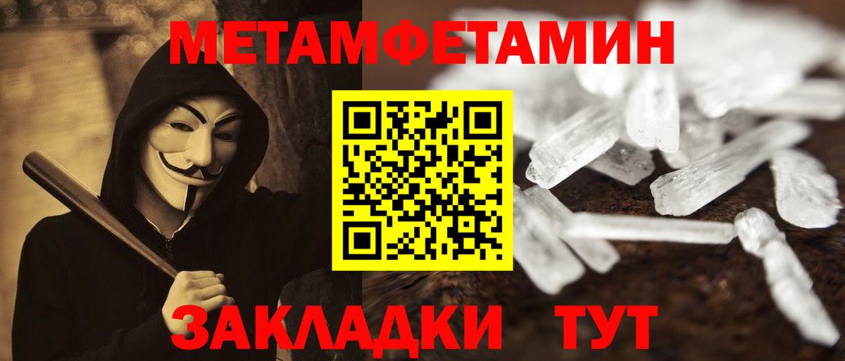 Амфетамин 97%  АМФ  Усинск  АМФЕТАМИН  Вход с VPN 