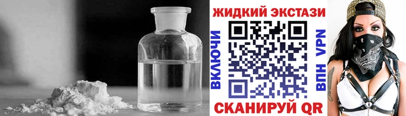 Бутират бутандиол  ссылка на мегу ТОР  Усинск 