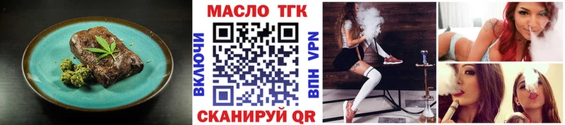 дарк нет состав  Усинск  Еда ТГК марихуана 