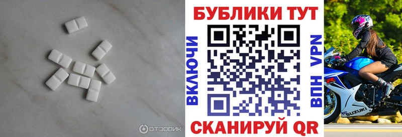 Ecstasy ешки  Усинск 