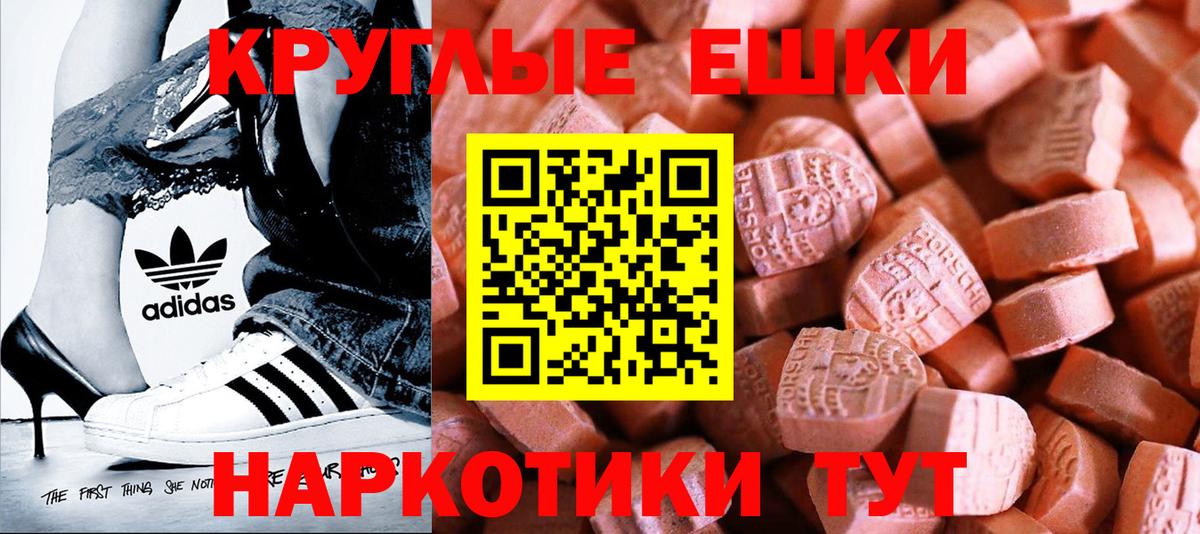 ЭКСТАЗИ  ГАШИШ  Усинск  Вход с VPN  Мефедрон кристаллы  Канабис  Alpha PVP СК   Гашиш  Метамфетамин 