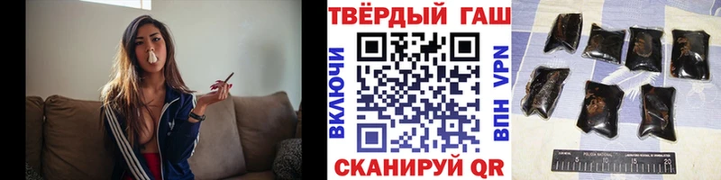 Гашиш ice o lator  MEGA онион  Усинск 