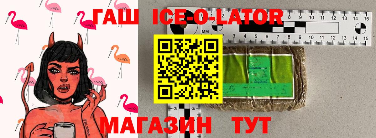 Гашиш hashish Усинск