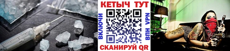 Кетамин ketamine  darknet как зайти  Усинск 