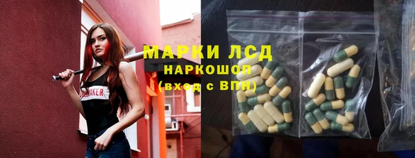 кокаин Армянск