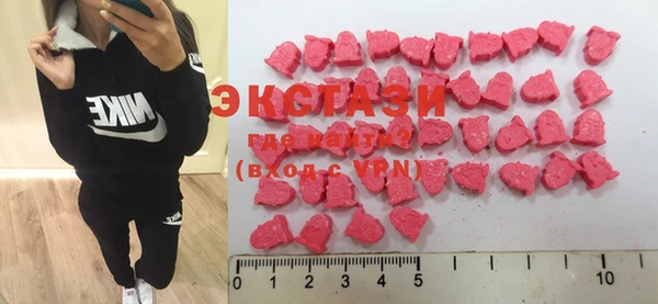 MDMA Premium VHQ Аркадак
