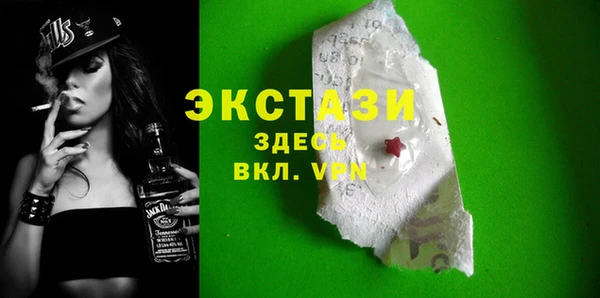 MDMA Premium VHQ Аркадак