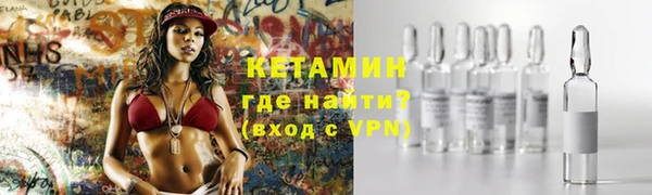 кокаин Армянск