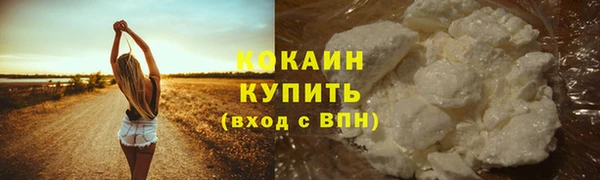 героин Арсеньев