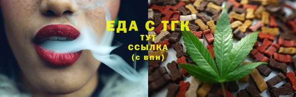 кокаин Армянск