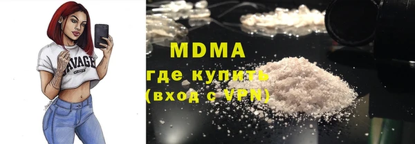 кокаин Армянск