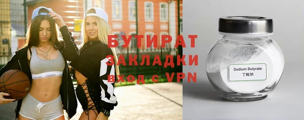 MDMA Premium VHQ Аркадак