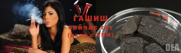 героин Арсеньев
