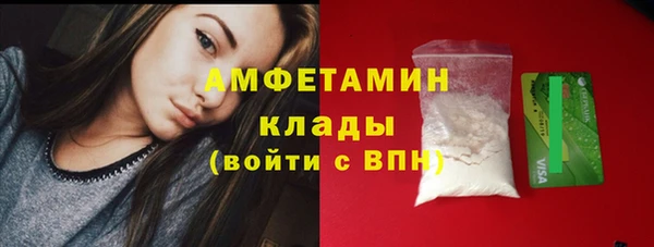 MDMA Premium VHQ Аркадак