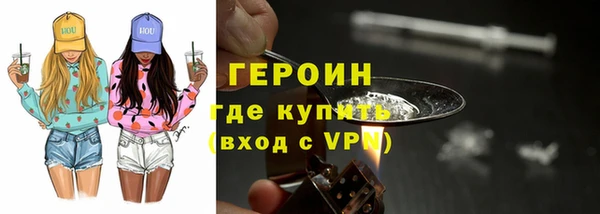 кокаин Армянск