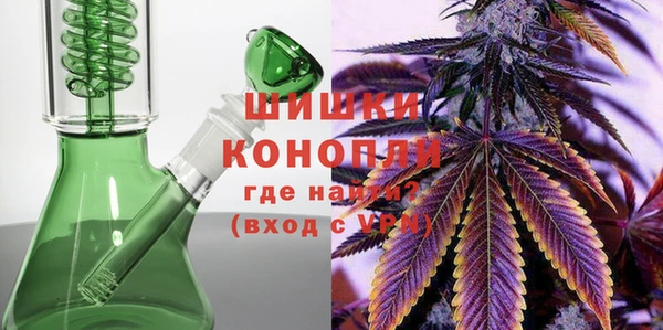 MDMA Premium VHQ Аркадак