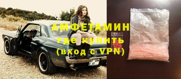 кокаин Армянск