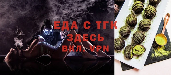 MDMA Premium VHQ Аркадак