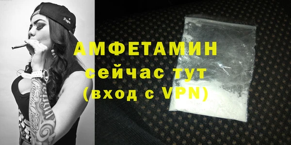 MDMA Premium VHQ Аркадак