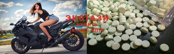 MDMA Premium VHQ Аркадак
