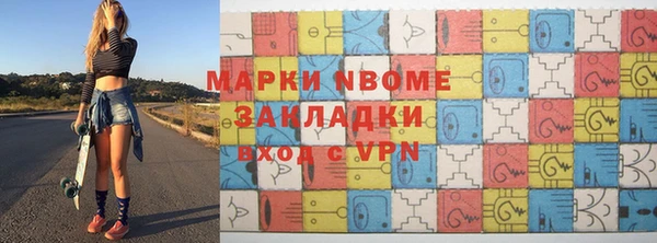 кокаин Армянск