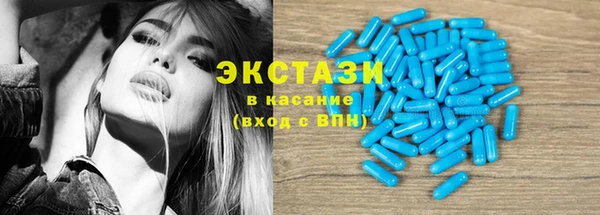 кокаин Армянск