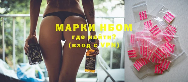 MDMA Premium VHQ Аркадак