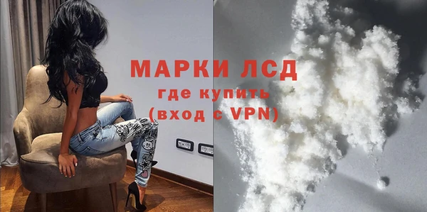 MDMA Premium VHQ Аркадак