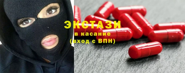 MDMA Premium VHQ Аркадак