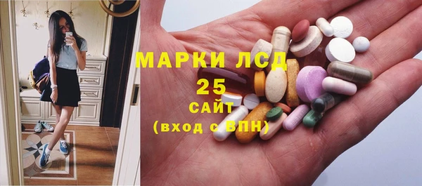 MDMA Premium VHQ Аркадак
