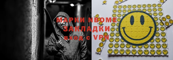 кокаин Армянск