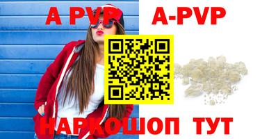 ГАЛЛЮЦИНОГЕННЫЕ ГРИБЫ Мариинск