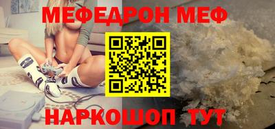 мет Малоярославец