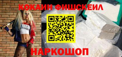 ГАЛЛЮЦИНОГЕННЫЕ ГРИБЫ Мариинск
