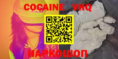 первитин Малгобек