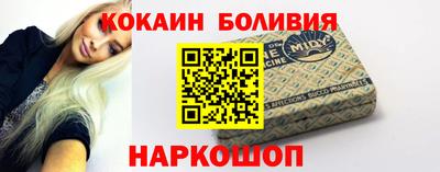 марки lsd Можайск