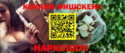 ГАЛЛЮЦИНОГЕННЫЕ ГРИБЫ Мариинск