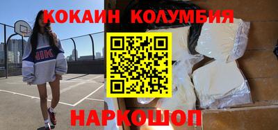 первитин Малгобек