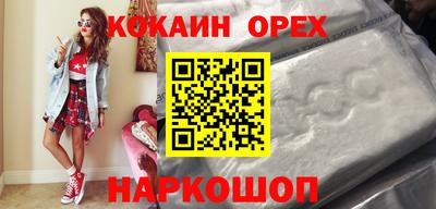 ГАЛЛЮЦИНОГЕННЫЕ ГРИБЫ Мариинск
