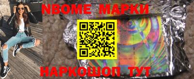 ГАЛЛЮЦИНОГЕННЫЕ ГРИБЫ Мариинск