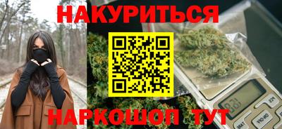 мет Малоярославец