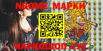 ГАЛЛЮЦИНОГЕННЫЕ ГРИБЫ Мариинск