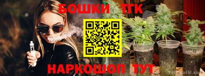 первитин Малгобек