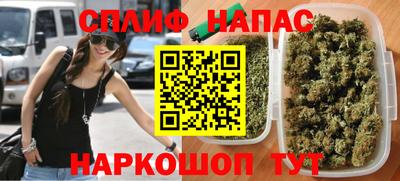 мет Малоярославец