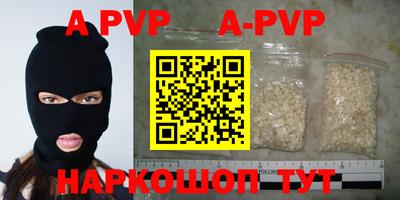 первитин Малгобек