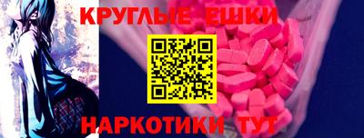 MDMA Моздок