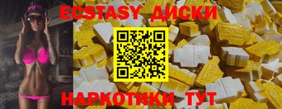 ГАЛЛЮЦИНОГЕННЫЕ ГРИБЫ Мариинск