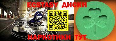 ГАЛЛЮЦИНОГЕННЫЕ ГРИБЫ Мариинск