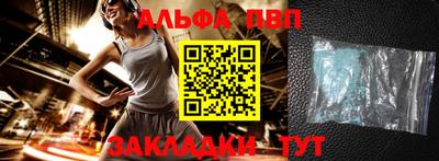 первитин Малгобек