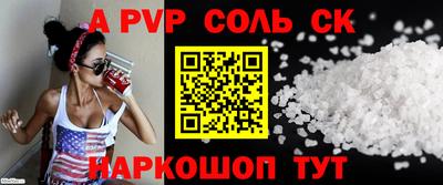 мет Малоярославец